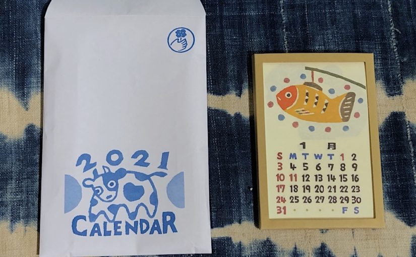 2021年日本の手仕事カレンダーが入荷しました